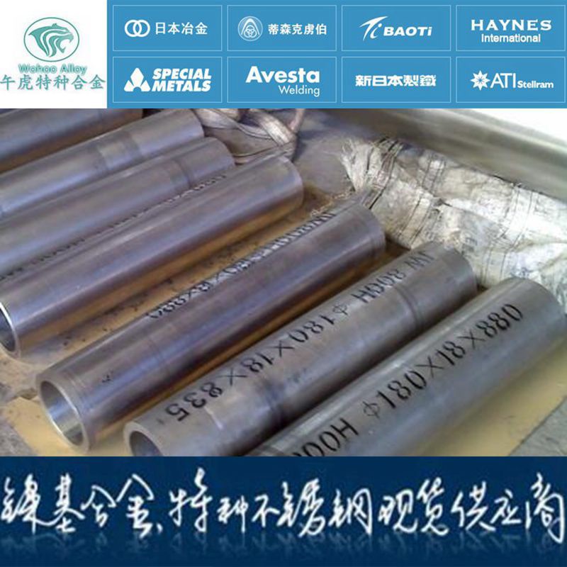 Incoloy 800H(N08810)W.Nr.1.4958镍基合金管