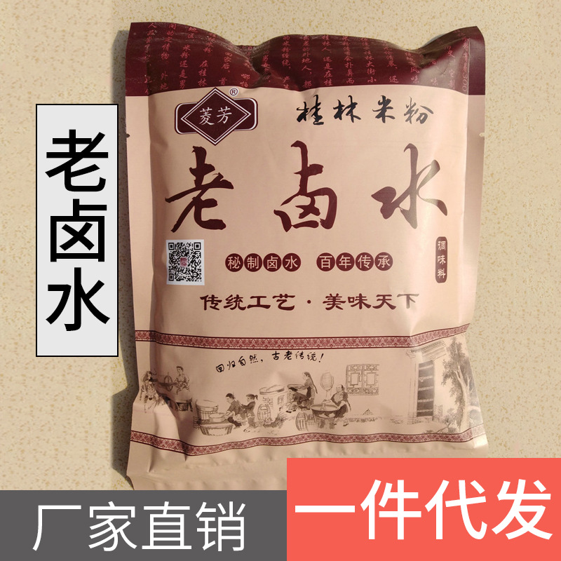 Guilin Rice noodles brine brine Bittern formula wholesale Restaurant hotel Dedicated Hot pot bottom material