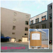 8-羟基喹啉柠檬酸盐 大量销售8-羟基喹啉柠檬酸盐