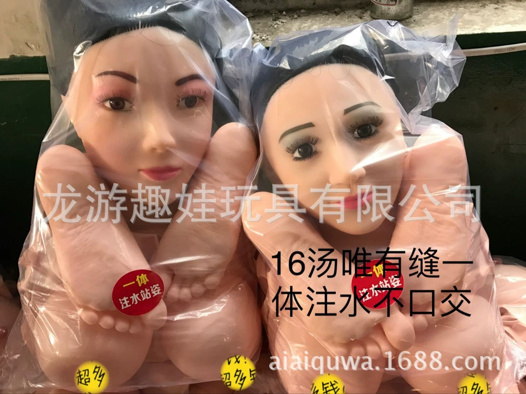 Накачиваемая реалистичная мужская кукла, интимная игрушка для взрослых, 1,5 кг, упакована в PP‑пакет, доступны аксессуары