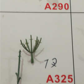 仿真植物仿真花配件 圣诞泡沫球泡沫果叉枝 塑料7叉配件 大量批发