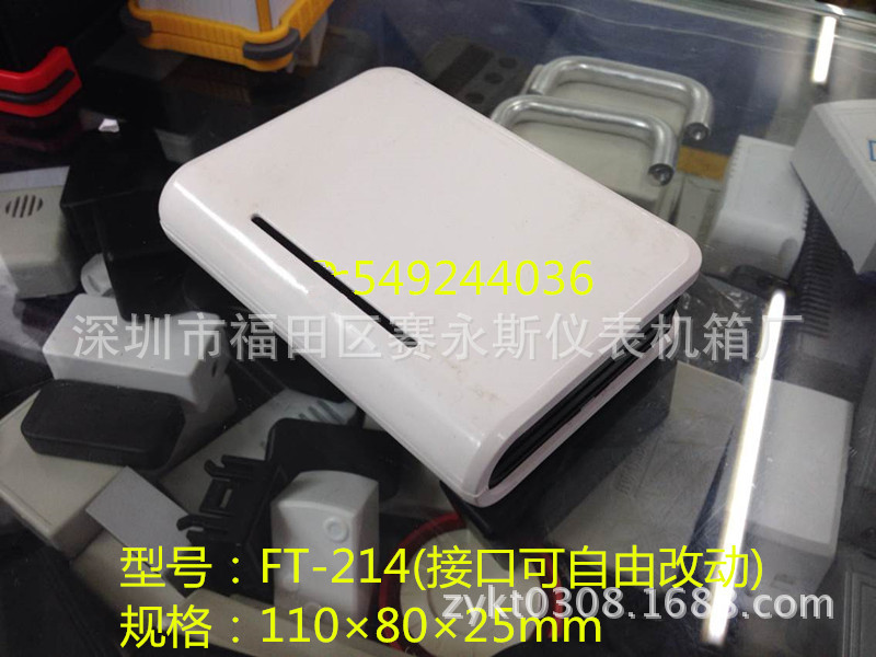 路由器外壳 5口交换机外壳 路由器交换机网络外壳 交换机外壳