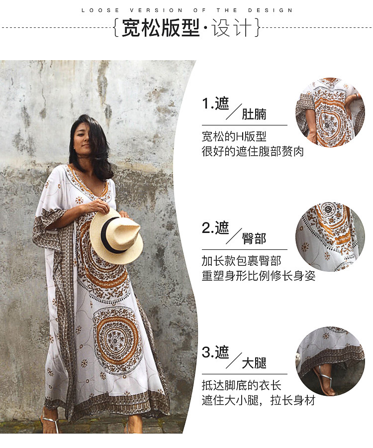 Summer Fashion New Bohemia Style  Flower Loose Long Beach Blouse Robe Long Skirt Holiday Dress Nihaojewelry Wholesale display picture 21