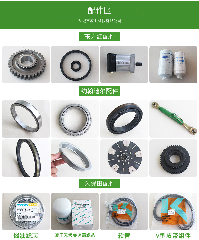 约翰迪尔配件滤芯RE546336 燃油机油液压滤芯 皮带组件软管-阿里巴巴