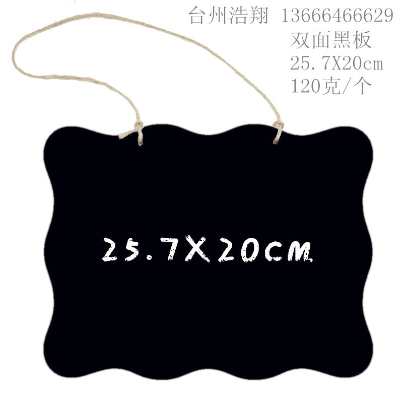 创意小黑板 迷你小黑板挂牌 挂式留言板 双面黑板 儿童写字黑板|ms