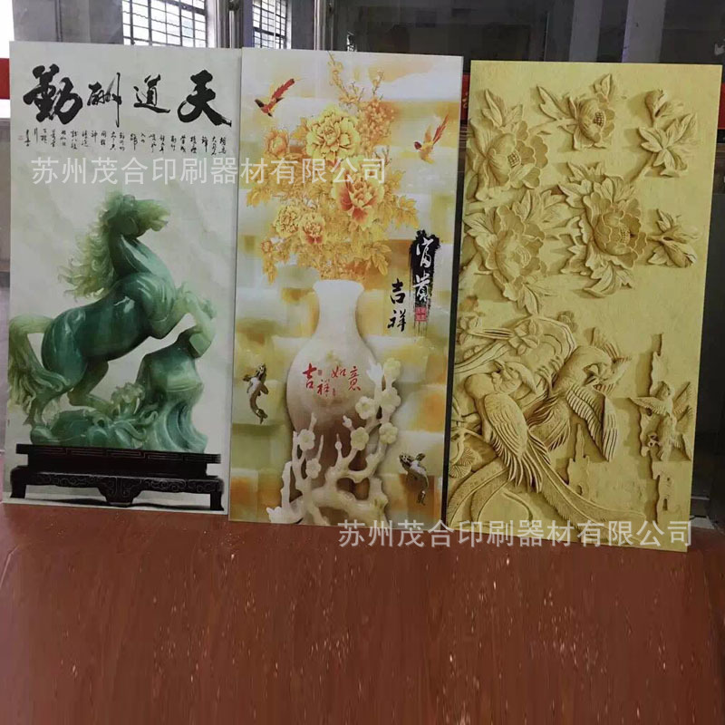高精不锈钢金属牌UV平板喷绘打印加工 色彩艳丽 高清品质