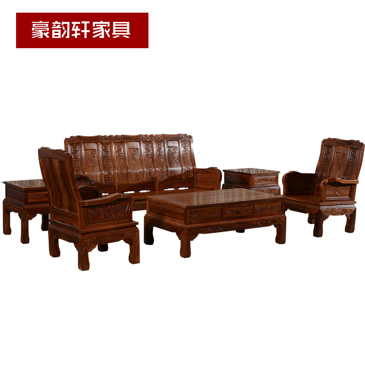 家具厂批发红木家具沙发全实木沙发  刺猬紫檀万字沙发