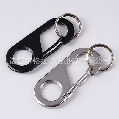戶外野營裝備 不鏽鋼登山扣 快挂鈎 8字扣 金屬鑰匙扣 送鑰匙圈