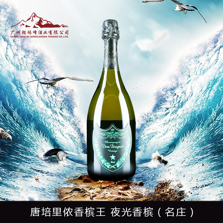 唐培里儂香檳王 夜光香檳(名莊)3