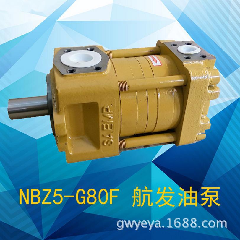 ֱ�߹����ڳݺϳ��ֱ�NB4-C80FҺѹ�� ��ѹ��й©���ֱ�