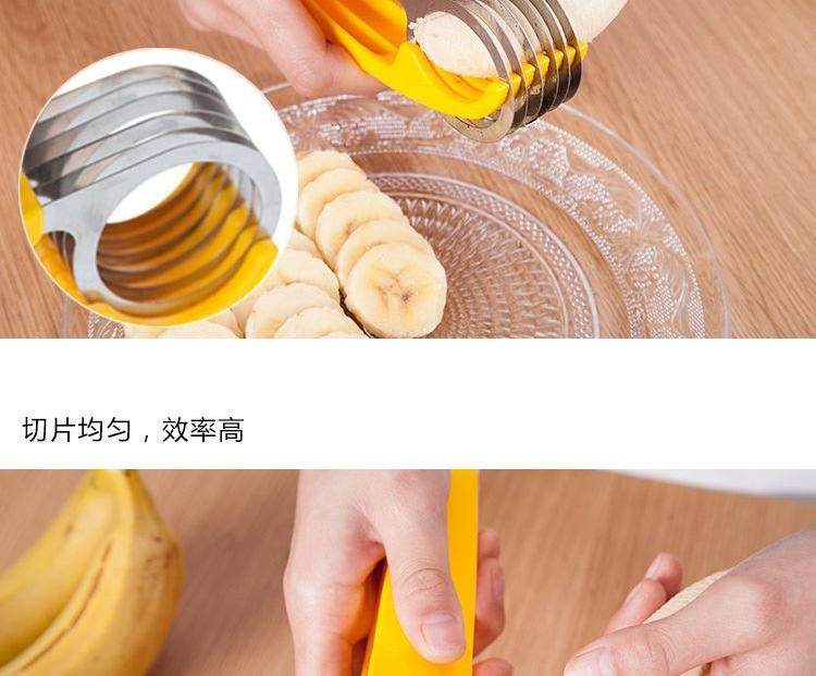香蕉切片器 (3)