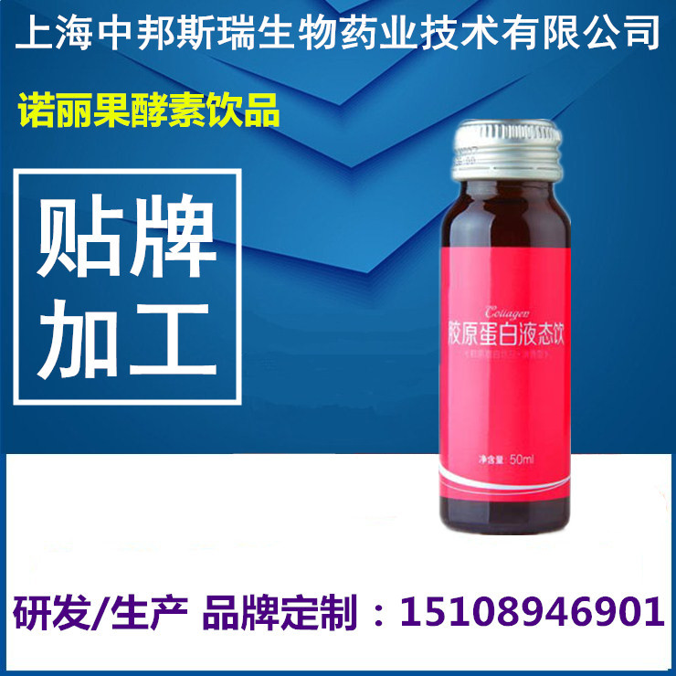 璇轰附鏋滈叺绱犻ギ鍝佷唬鍔犲伐