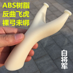 ABS�w�����Ƥ�����⽉��Ƥ���w����ߑ��⸂�����������S��