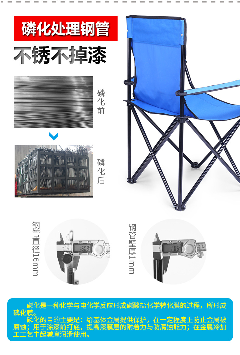 折叠椅-拷贝+_08