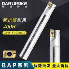 达锐斯克DARUISIKE BAP400R/大16R0.8直角台肩铣刀杆延长镗刀杆