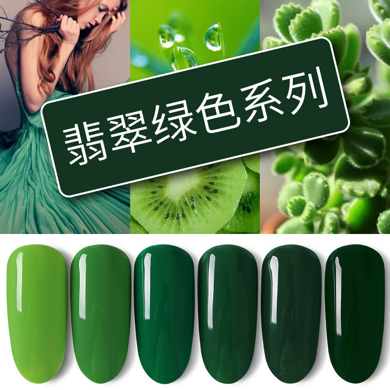 Authentic Millan 6-color small set of solid color nail polish glue emerald green nail polish glue set nail salon phototherapy glue