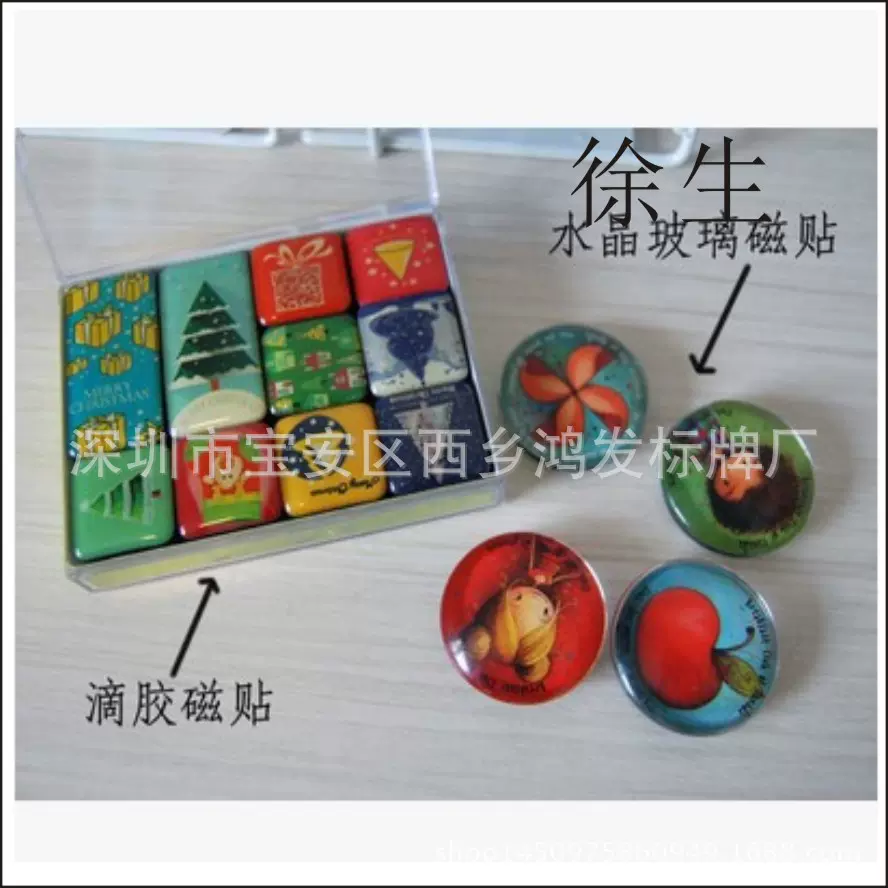 深圳厂家供应水晶滴胶铭牌 塑料标牌