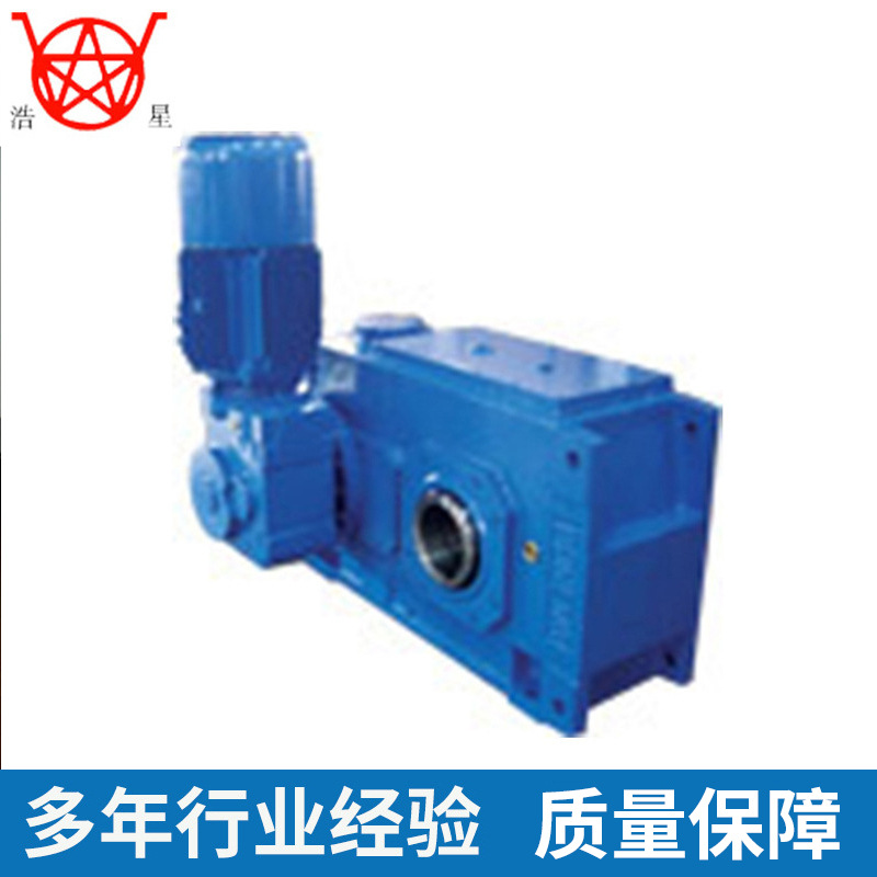 厂家供应K系列 H.B系列齿轮箱组合系列减速机 卧式斜齿轮减速机