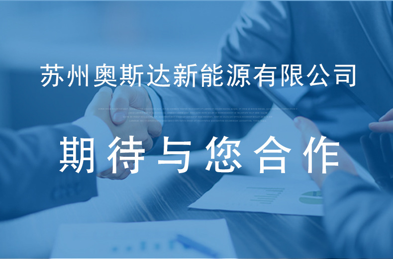全国光伏专业回收-详情设计---副本_12