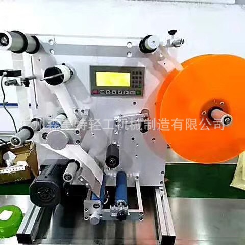 半自动圆形贴标机 半自动不干胶贴标机 半自动圆瓶不干胶贴标机