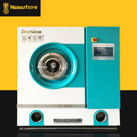 石油干洗机碳氢溶剂干洗机设备石油干洗机全自动8公斤