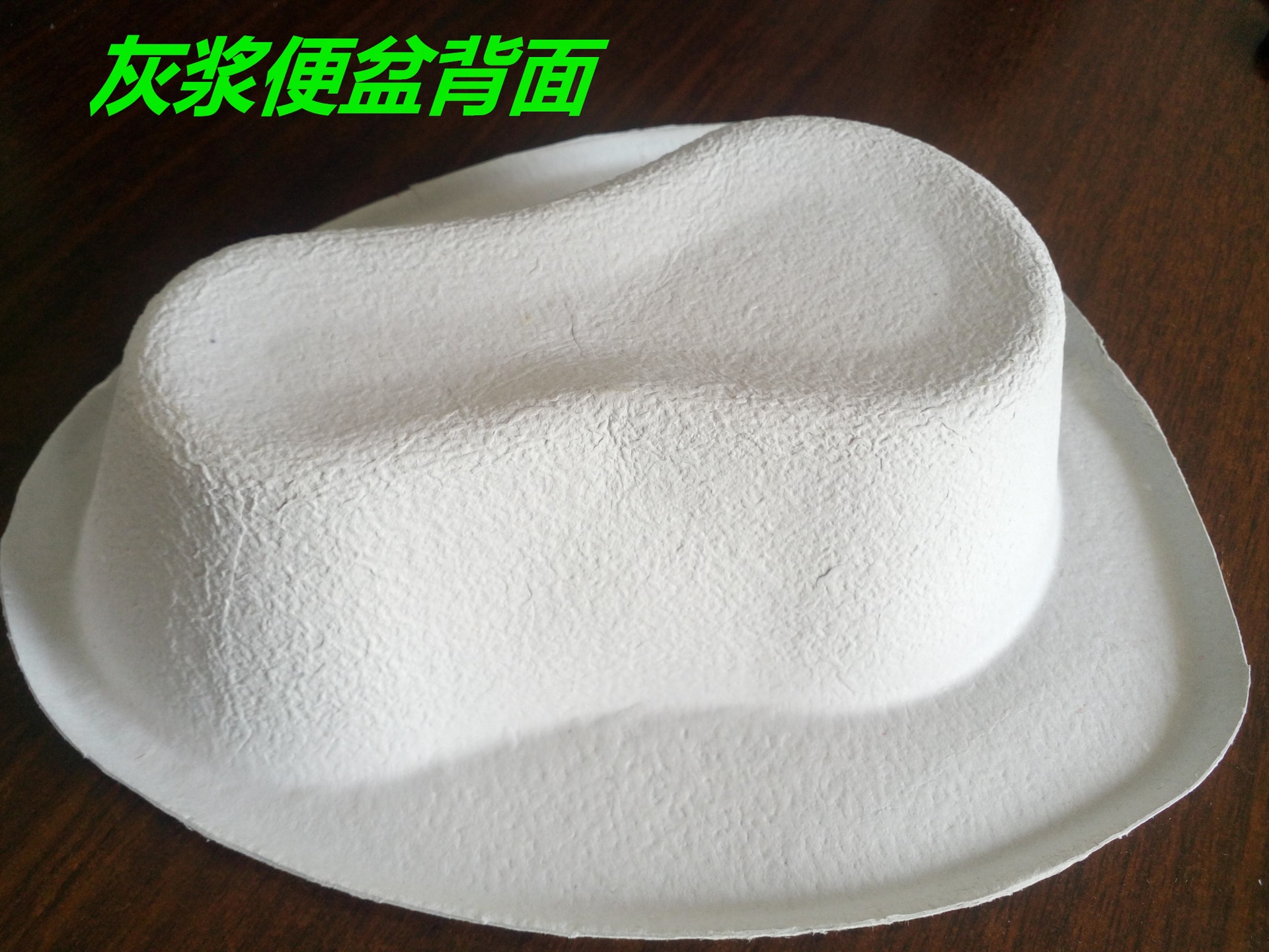 产品最新照片IMG20170911084548_看图王