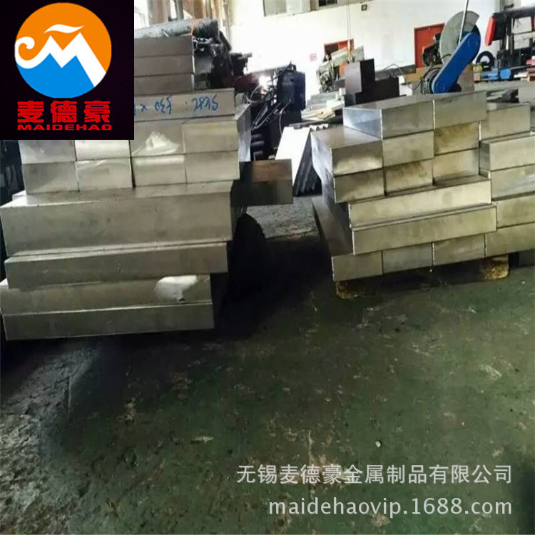 供应X30WCrV9-3热作模具钢板 1.2581圆钢精板热处理 车光圆锻件