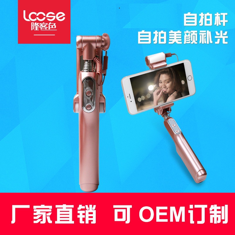 Perche selfie en ABS - Ref 3386510 Image 1