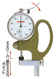 原装进口 日本PEACOCK 孔雀牌厚薄表G-3