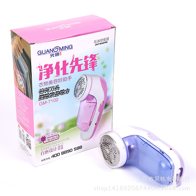 Guangming 7102 Rechargeable lint remover, lint trimmer, Clothing beauty assistant detail image 1