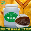 Bee Xian bulk Zaohua honey raw material wholesale Actual price Negotiate Prevail Direct selling foundry OEM