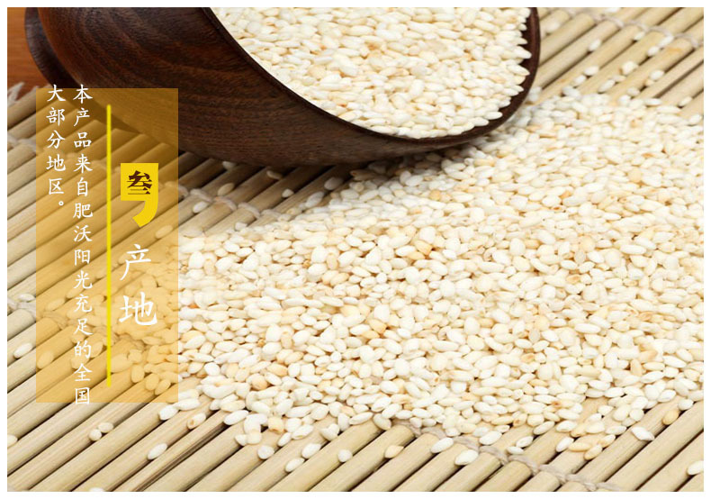 Low Temperature Baked Glutinous Rice Jiang Mi for Congee and Culinary Use Northeast Grown key features