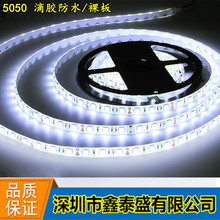 12v5050led灯条照明24vled货车灯带灯条七彩吊顶灯带rgb防水灯带