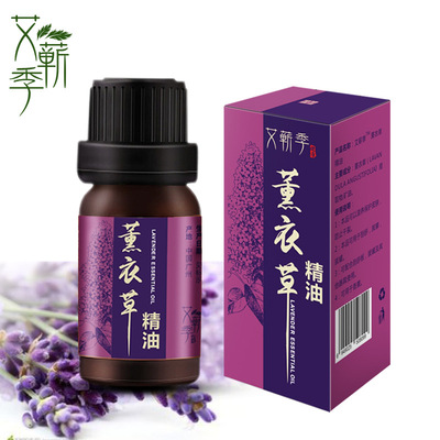 Lavender Essential oils moist Replenish water massage Body Oil 10ml Guangzhou essential oil Manufactor wholesale Aromatherapy massage