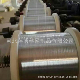 �F؛����0.2mm0.25mm0.3mm���\�F�z ��ˇƷ����\�z�S�z