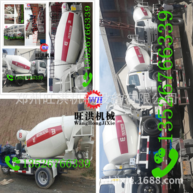 3立方搅拌车配多大马力的底盘 混泥土搅拌有什么公告 液压田螺车