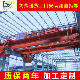 厂家提供电动葫芦双梁桥式起重机QDQD双梁桥式抓斗起重机桥式吊车