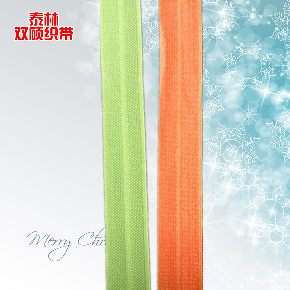 2.0cm光面弹力包边带包边条 直销各规格织带 厂家批发