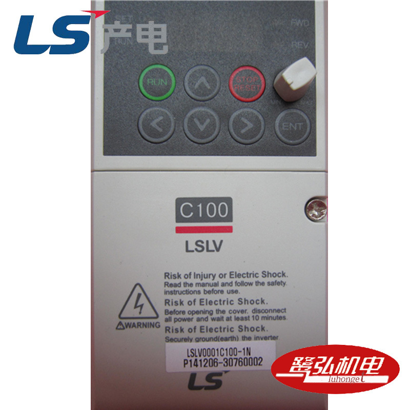 现货供应LS/产电LSLV0075C100-2 7.5KW变频器C100系列