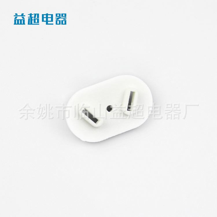 二芯阿根廷支架 两芯椭圆阿根廷插头内架 量大价优 厂家供应