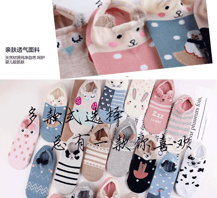 耳朵款女船袜1_06