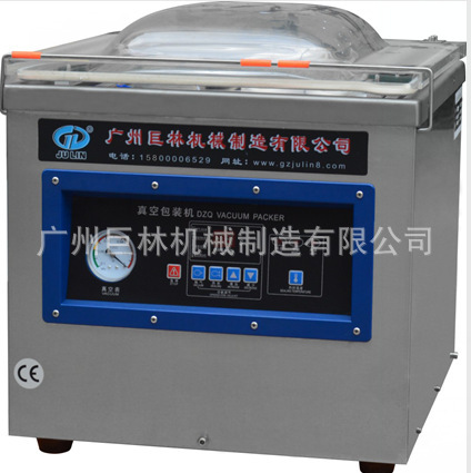 供应小型真空包装机茶叶杏仁黑芝麻真空包装机