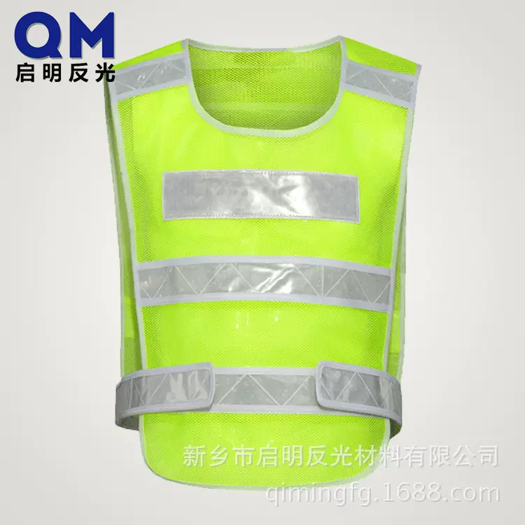 加厚渔网布反光背心  高亮晶格反光背心 常规交通款反光背心