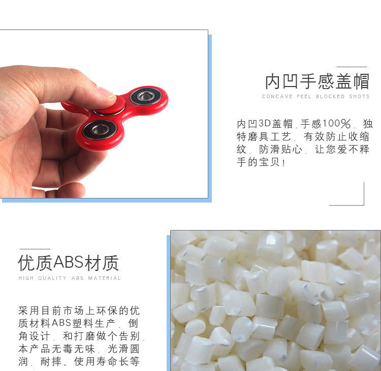 Finger spinner OTHER   - Ref 2615402 Image 12