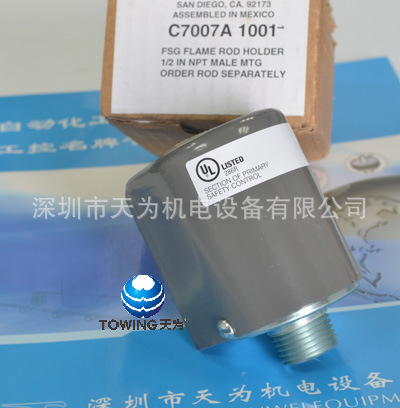 【实物拍摄】美国honeywell火焰检测器C7007A1001