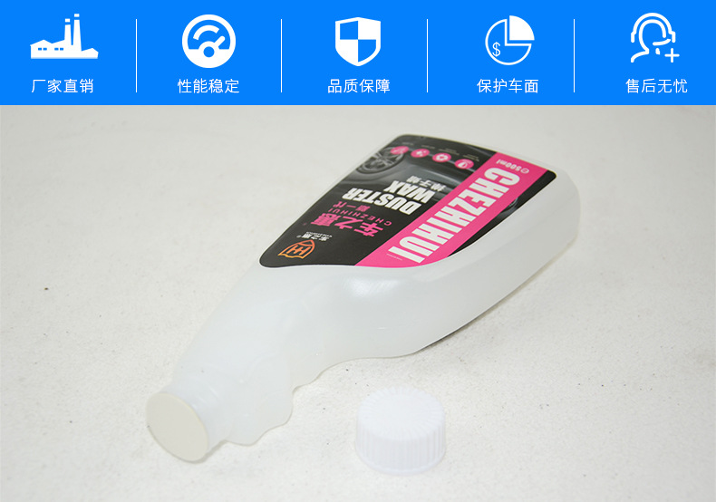详情_掸子蜡_02