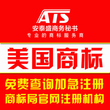 国外品牌注册】_国外品牌注册品牌\/图片\/价格