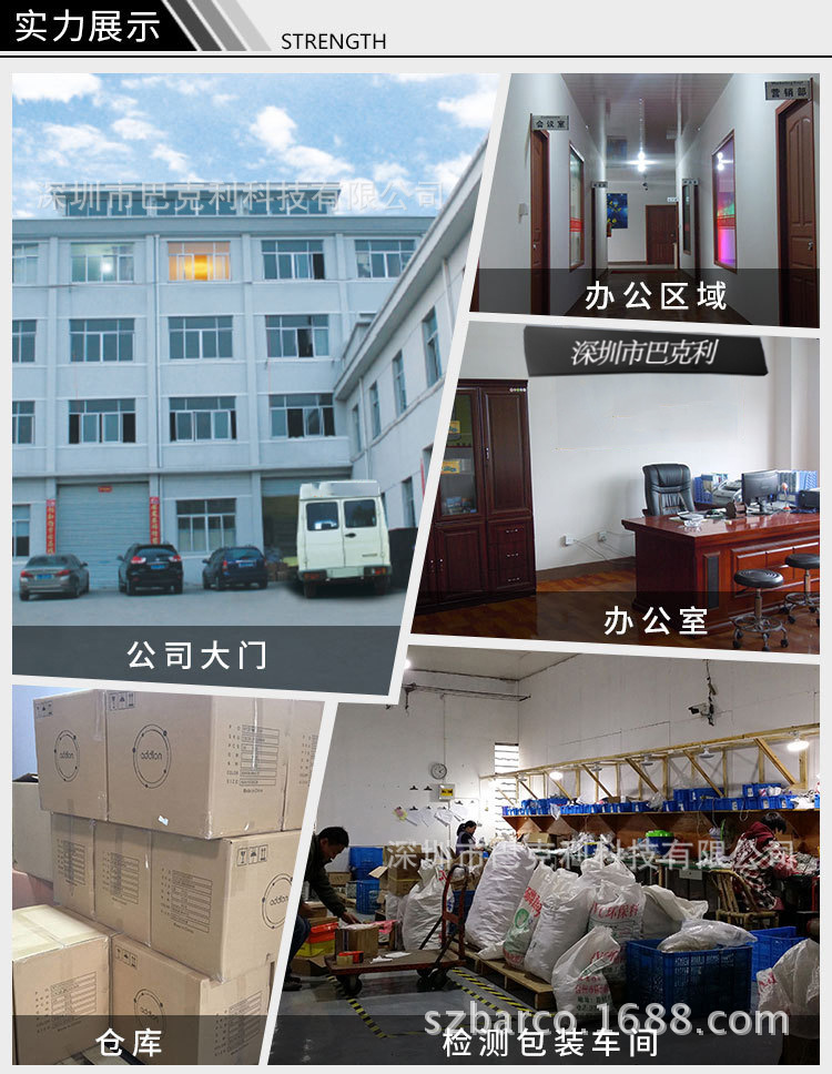 车间-1
