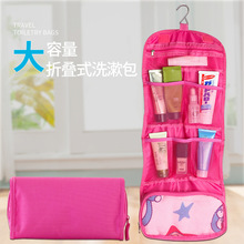 韩版可折叠挂式收纳包防水洗漱包大容量旅行包化妆包户外旅行包