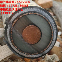 XzzbF|TDWD-YJY73 27.5kV 1×400